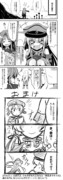 艦これ漫画４９