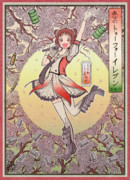 恋のトゥーフォーイレブン