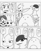 ポケモンスナップ ニコニコ静画 イラスト