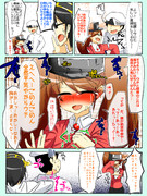 胸の事を弄られ過ぎて、ついには涙を流し始めた龍驤ちゃん漫画