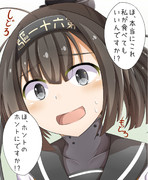 秋月に美味しいもの食べさせようとした時の反応