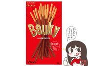 Bauky(ﾎﾞｰｷｰ)