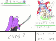 ネコゆうかVSボタン２