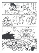 「…俺は悪魔なのかぁ？」