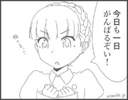 エデルリッゾで今日も一日がんばるぞい