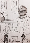 レッド憲兵と恋する乙女②