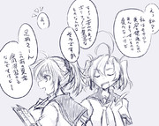 診断メーカーから