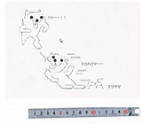 こんな切り絵なんかでこの俺が釣られクマー