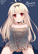 夕立だぼだぼセーター