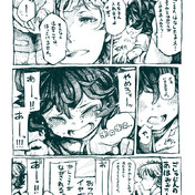 濡れ鼠 ニコニコ静画 イラスト