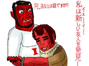 新しい友人？