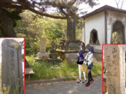 艦娘ゆかりの地を訪ねて～海軍殉職将兵納骨塔