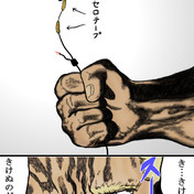 この俺も悲しみを背負うことができたわ ニコニコ静画 イラスト