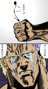 この俺も悲しみを背負うことができたわ ニコニコ静画 イラスト