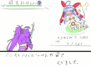 ネコゆうかVSボタン３