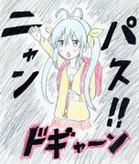 超元気なにゃんぱす