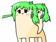 少女竹馬準備中・・・