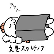 荒巻スカルチノフ ニコニコ静画 イラスト