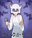 結月ゆかりV4おめでとう絵