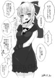 女の子の日の雛ちゃんとしっぽり致したい