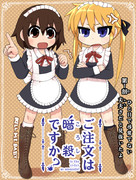 喫茶 キルミーハウス