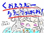 いっぽんまつちゃん！