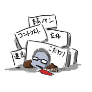 ナズナ氏のイラスト解説を拝見させて頂きました