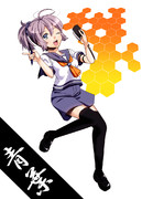 見ちゃいました。