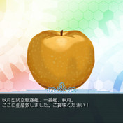 梨 艦これ ニコニコ静画 イラスト