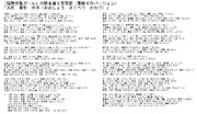 重複ゼロ ニコニコ静画 イラスト