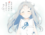 めんま大好き！。ﾟ+.ﾟヽ(●´ω｀●)ﾉ。