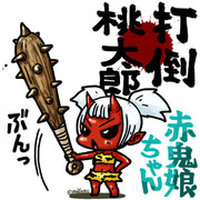 赤鬼娘ちゃん：MayuTube 30min #54