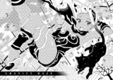 GRAVITY DAZE