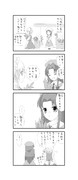 めーさく四コマ1/3