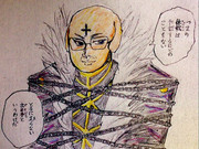 冨樫仕事しろ  ver.2