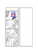 １コマで分かるがくモン【途中放棄４コマ】