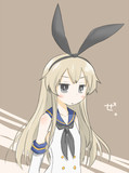 しまか