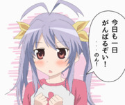 今日はれんちょんの誕生日がんばるぞい！