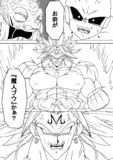 魔人と悪魔