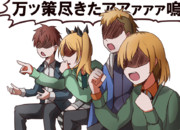 落合達也 ニコニコ静画 イラスト