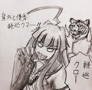 アーマータイガー ニコニコ静画 イラスト