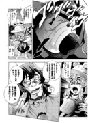 【ジョジョパロ】小林てゐ美