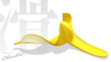 【MMD】バナナの皮【モデル配布】