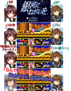 睦月型スーパーデラックス