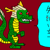 クララ ゼーゼマン ニコニコ静画 イラスト