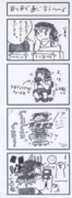 ゲムムム ３
