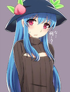 タートルネック天子ちゃん