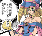 ブラックマジシャンガール