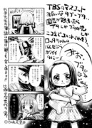 比例は次世代の党