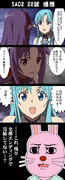 SAO2期 22話感想
